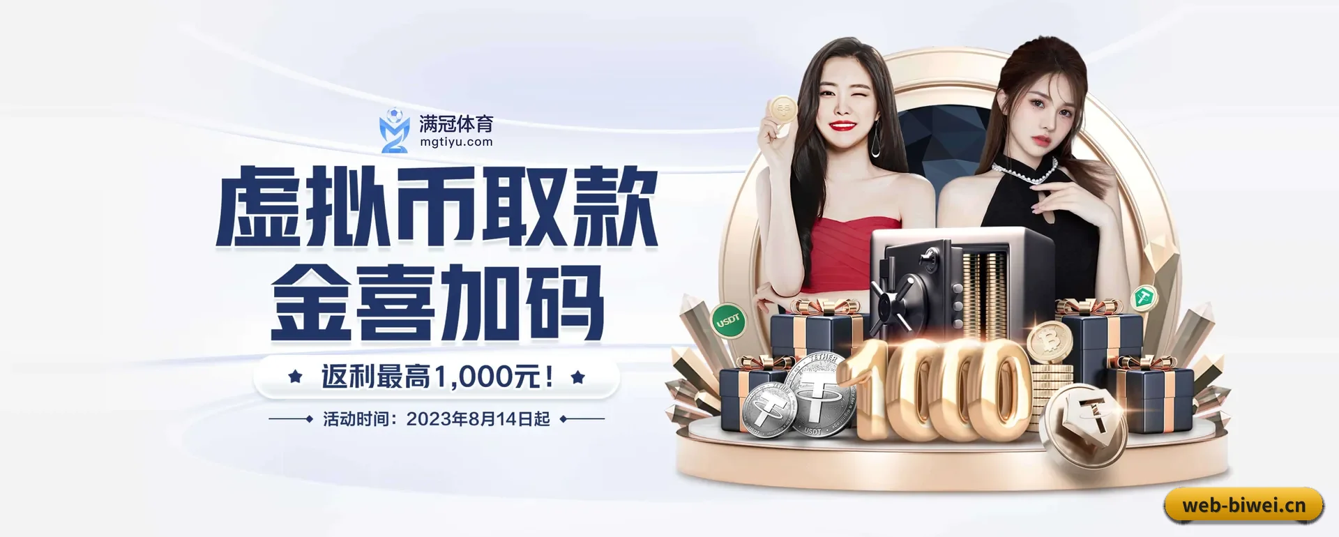有关我们