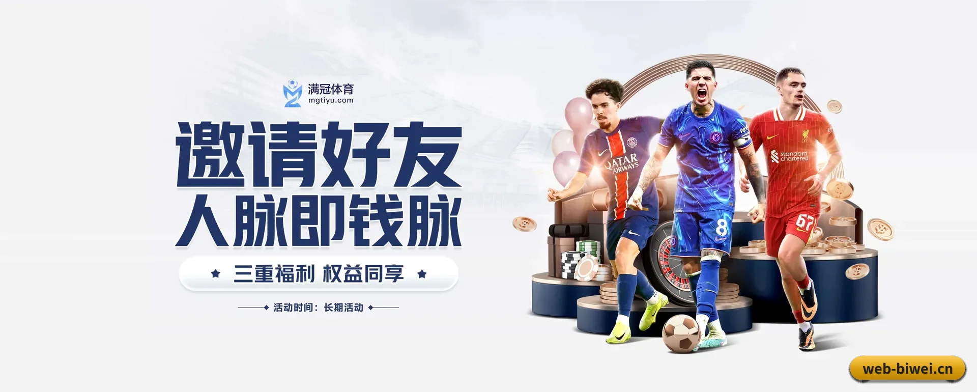 品牌创办