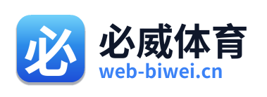 必威体育